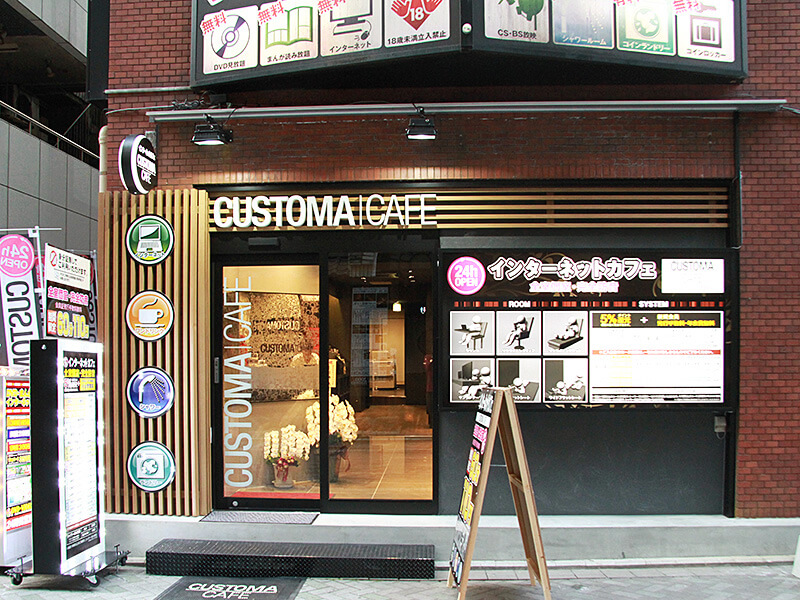 カスタマカフェ 赤坂店